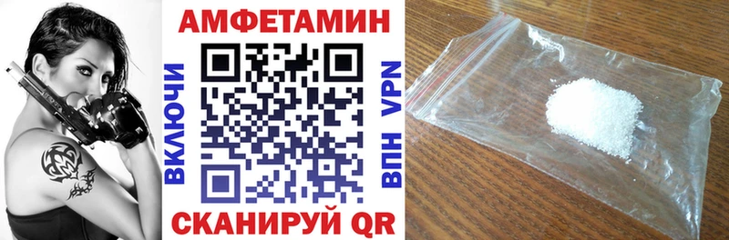 АМФЕТАМИН Premium  Великий Новгород 