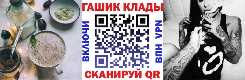 магазин    Великий Новгород  Печенье с ТГК конопля 
