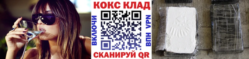Кокаин 99%  Великий Новгород 