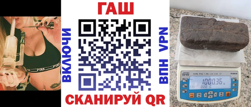 ГАШ ice o lator  магазин    Великий Новгород 