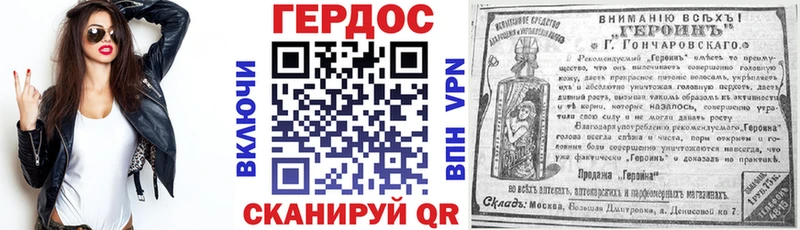 мега ТОР  Великий Новгород  Героин Афган 