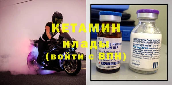 первитин Красноперекопск