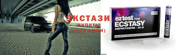амфетамин Абаза