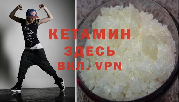 spice Абдулино