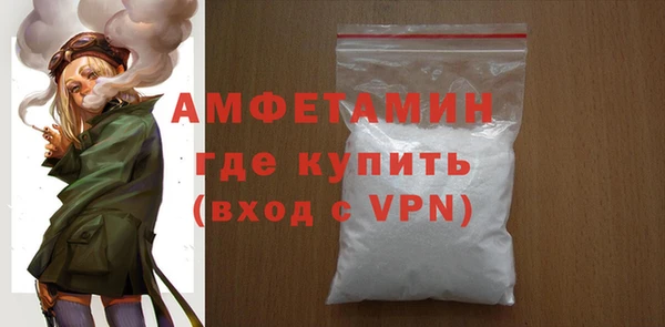амфетамин Абаза