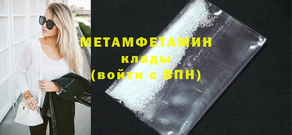 скорость mdpv Абинск