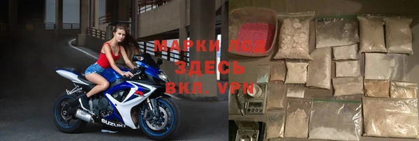spice Абдулино