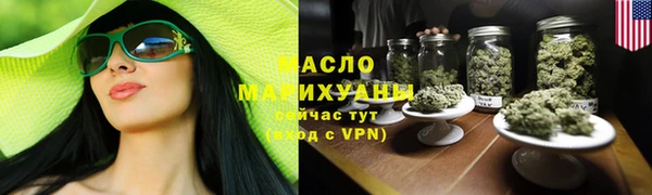 spice Абдулино