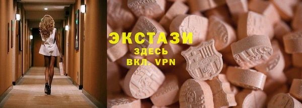 первитин Красноперекопск