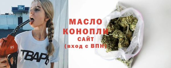 амфетамин Абаза