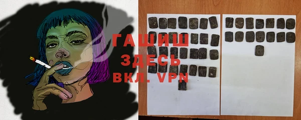 spice Абдулино