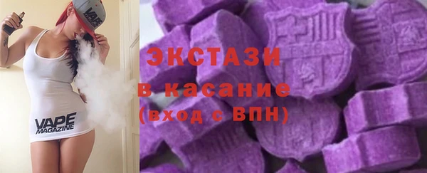 spice Абдулино