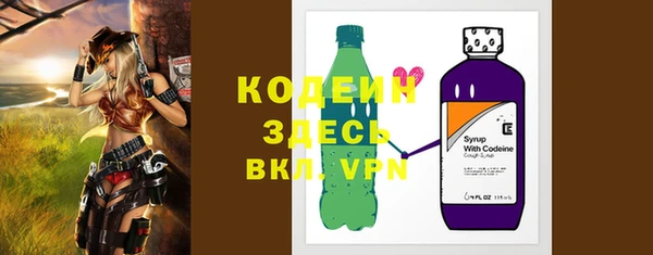 экстази Краснослободск