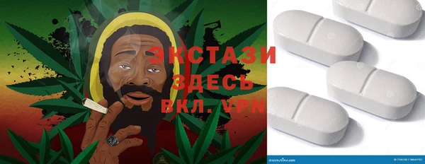 spice Абдулино