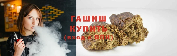 амфетамин Абаза