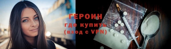spice Абдулино
