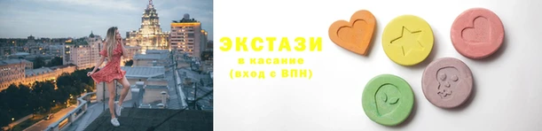 spice Абдулино