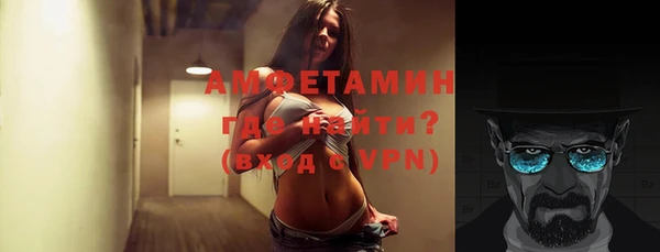 spice Абдулино