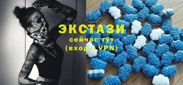 амфетамин Абаза