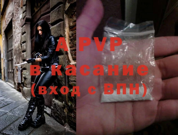 spice Абдулино