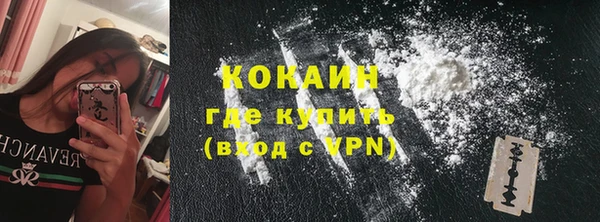 скорость mdpv Абинск