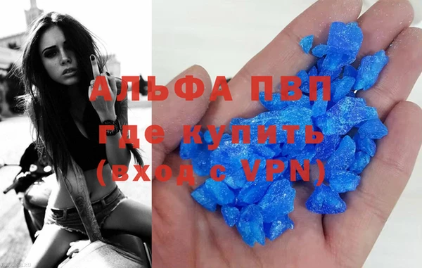 скорость mdpv Абинск