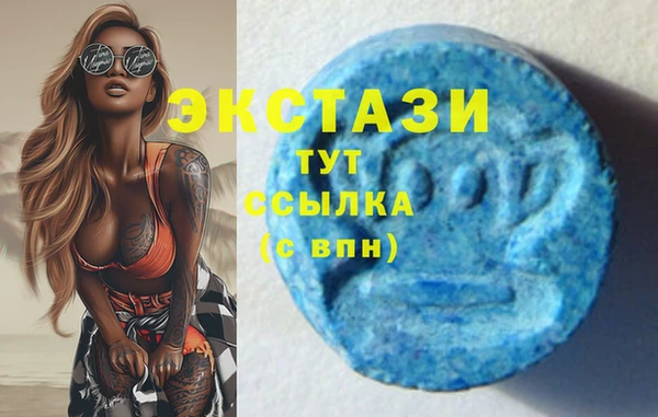 амфетамин Абаза