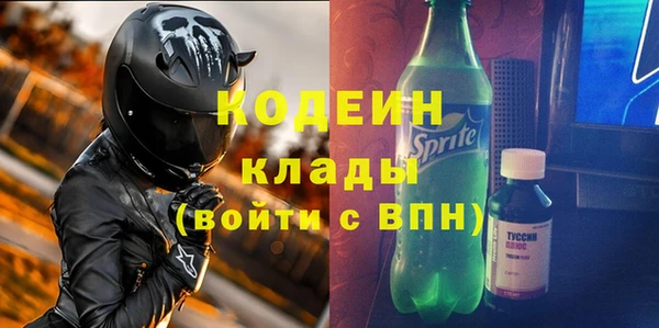 экстази Краснослободск