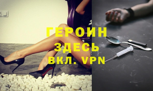 амфетамин Абаза