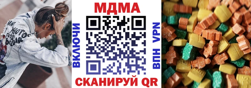 даркнет сайт  Великий Новгород  MDMA Molly 