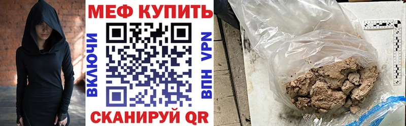 Меф кристаллы мега tor Великий Новгород