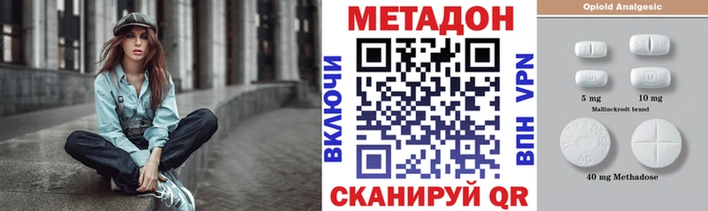hydra рабочий сайт  Великий Новгород  МЕТАДОН кристалл  наркошоп 