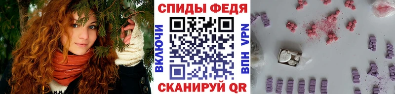 Метамфетамин Methamphetamine  где купить наркоту  Великий Новгород 