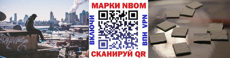 MEGA зеркало Великий Новгород Наркотические марки 1,8мг