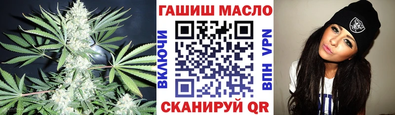 OMG как зайти  Великий Новгород  ТГК гашишное масло 
