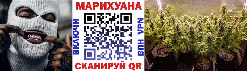 Бошки Шишки Bruce Banner  площадка клад  Великий Новгород 